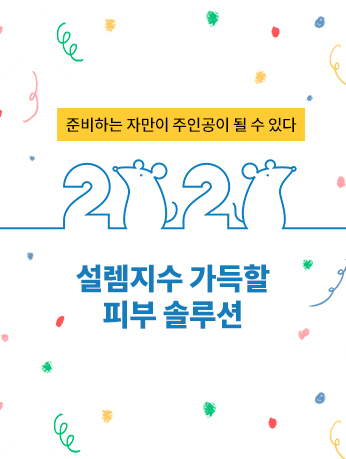 웹진 이미지 