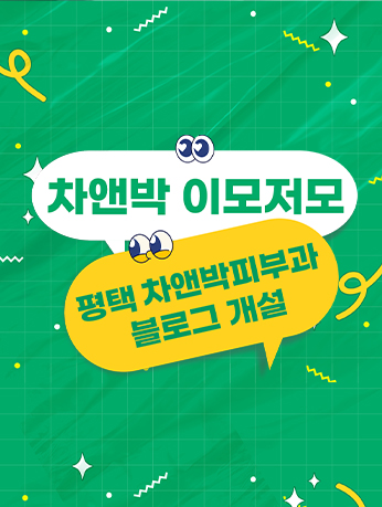 웹진 이미지 