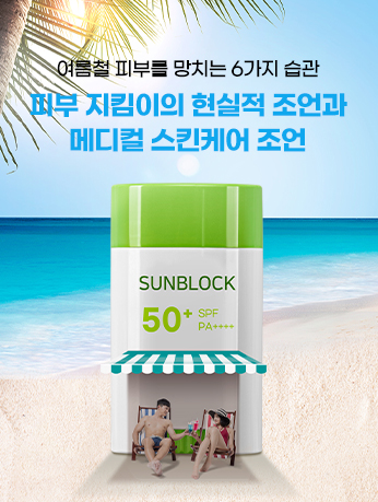 웹진 이미지 
