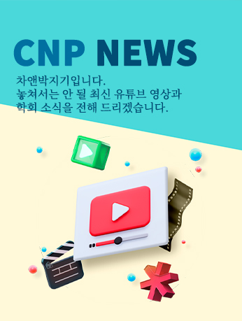 웹진 이미지 