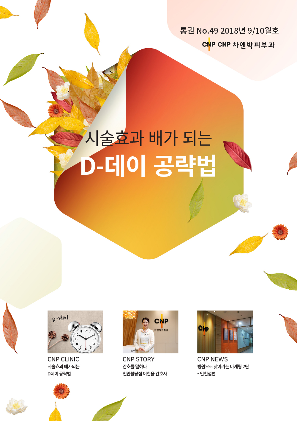 웹진 이미지 