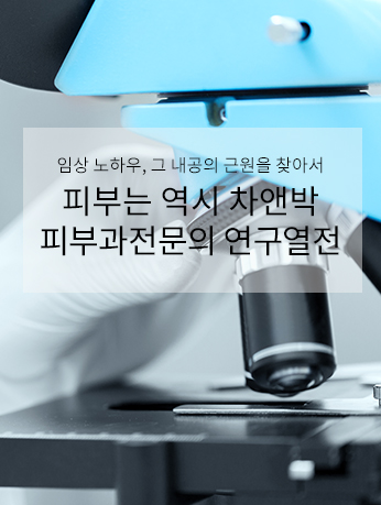 웹진 이미지 